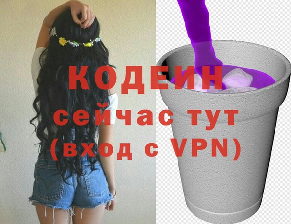 apvp Бронницы