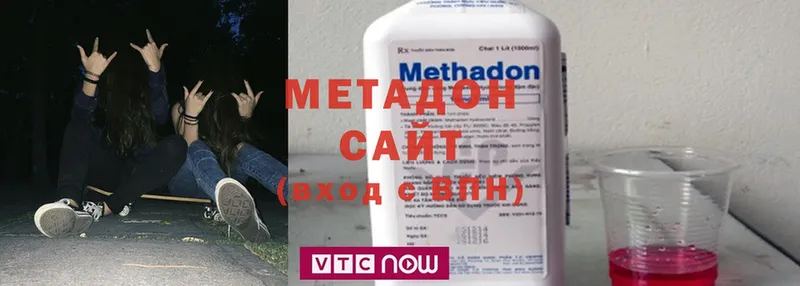 KRAKEN зеркало  Луза  МЕТАДОН methadone  где купить  