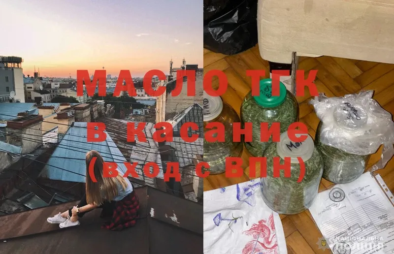 хочу   Луза  ТГК гашишное масло 